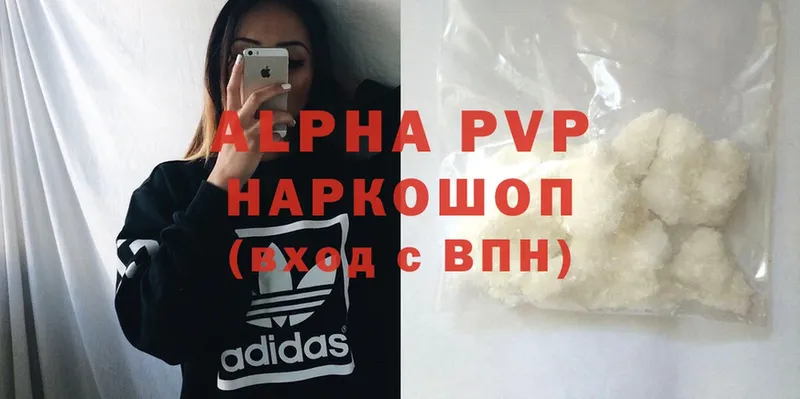 APVP Crystall  kraken ONION  Константиновск  сколько стоит 