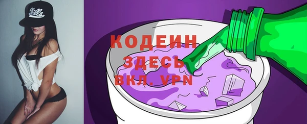 мяу мяу кристалл Белокуриха