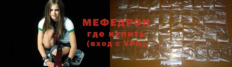 МЕФ VHQ  Константиновск 